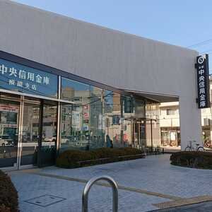 京都中央信用金庫 醍醐支店(京都府京都市伏見区醍醐大構町/銀行/信金