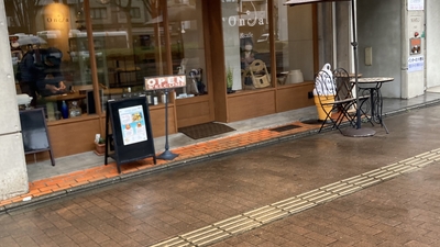 波cafe&カレー工房 なかむら(福岡県北九州市小倉北区馬借/カフェ