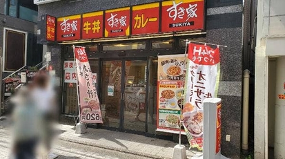 すき家 仙川店 東京都調布市仙川町 牛丼 丼もの Yahoo ロコ