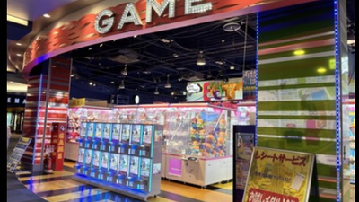 プラサカプコン ゲームランド 岡崎店 愛知県岡崎市戸崎町 アミューズメント Yahoo ロコ