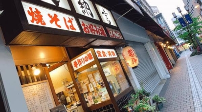 大納言 大分県大分市府内町 定食屋 Yahoo ロコ