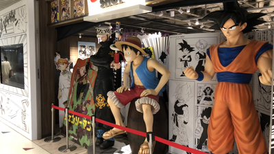 ジャンプショップ 大阪梅田店 大阪府大阪市北区角田町 コミック ホビー Yahoo ロコ