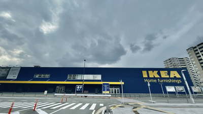 Ikea 福岡新宮 福岡県糟屋郡新宮町中央駅前 ホームセンター Yahoo ロコ