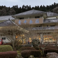 青井岳温泉の写真