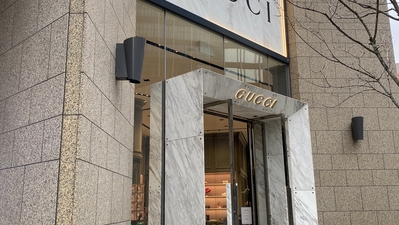 GUCCI 名古屋メイエキ(愛知県名古屋市中村区名駅/ハイブランド