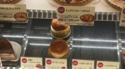 フロプレステージュ 太田イオン店 群馬県太田市石原町 スイーツ Yahoo ロコ