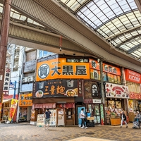 大黒屋 質十三駅前店の写真