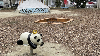 小碓西部第三公園(愛知県名古屋市港区小碓/その他公園) - Yahoo!ロコ