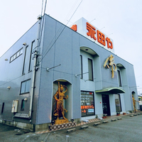 永田や佛壇店 碧南店の写真