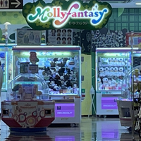 モーリーファンタジー 具志川店の写真