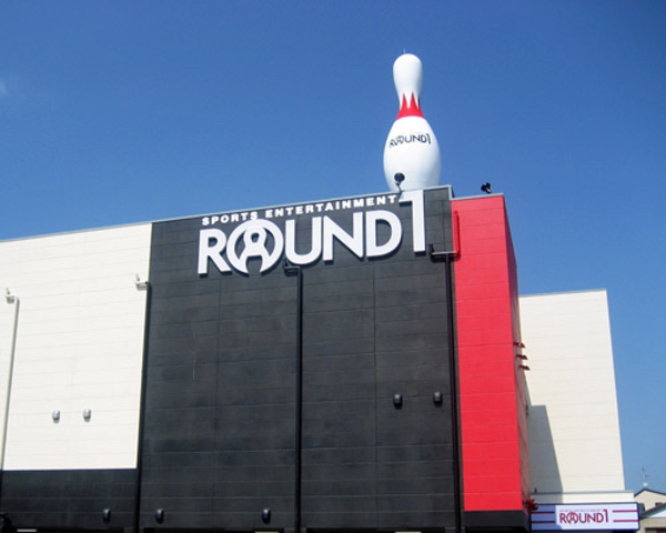 ラウンドワン 高知店の説明