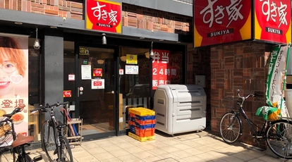 すき家 中山駅南口店 神奈川県横浜市緑区台村町 牛丼 丼もの Yahoo ロコ