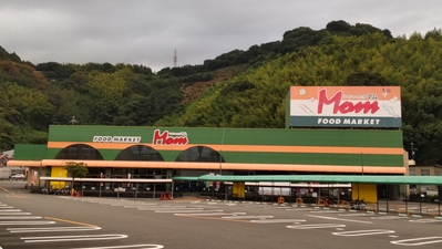 フードマーケットマム 城北店 静岡県静岡市葵区池ケ谷 スーパー Yahoo ロコ