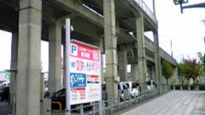 名鉄協商パーキング 黒笹駅 愛知県みよし市黒笹いずみ コインパーキング Yahoo ロコ