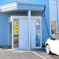 まつもと薬局自由が丘店の写真