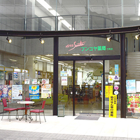 ブンゴヤ薬局竹町店の写真