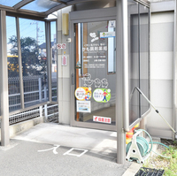 かも調剤薬局の写真