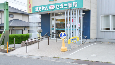 ココカラファイン セガミ薬局堺小阪店 大阪府堺市中区小阪 薬局 Yahoo ロコ