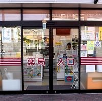 阪神調剤薬局 初芝店の写真