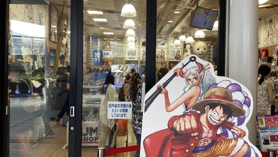 ジャンプショップ 名古屋店 愛知県名古屋市東区東桜 コミック ホビー Yahoo ロコ