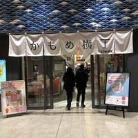 長崎和牛が美味しい店 大阪屋 長崎駅店の写真
