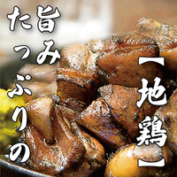個室居酒屋 地鶏と鮮魚が旨い店 とりうお 熊本西銀座通り店の写真