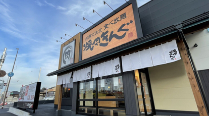 焼肉きんぐ 宇都宮ゆいの杜店 栃木県宇都宮市ゆいの杜 焼肉 Yahoo ロコ