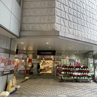 西友 浦安店の写真