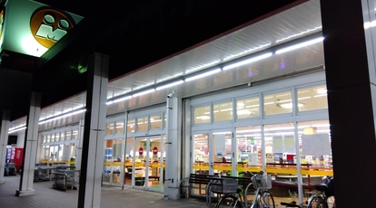 マルキョウ 小田部店 福岡県福岡市早良区小田部 スーパー Yahoo ロコ