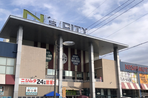 口コミ：ニシムタ N'sCITY(エヌシティ)谷山店(鹿児島県鹿児島市卸本町/スーパー) - Yahoo!ロコ