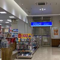 沖縄海邦銀行 ATM サンエー大湾シティの写真