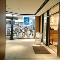 らかんスタジオ 立川店の写真