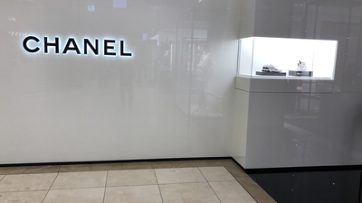 CHANEL 玉川髙島屋S・C(東京都世田谷区玉川/ハイブランド) - Yahoo!ロコ