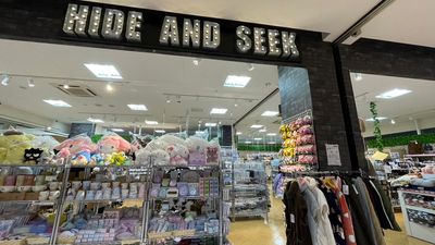 HIDE AND SEEK モラージュ佐賀店(佐賀県佐賀市巨勢町大字牛島/雑貨