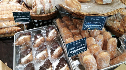 焼きたて パン香房 鮮doエブリィ 松永店 広島県福山市南松永町 ベーカリー Yahoo ロコ