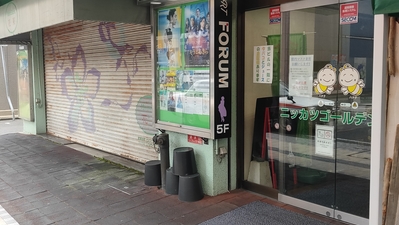 アートフォーラム 岩手県盛岡市大通 映画館 シアター Yahoo ロコ