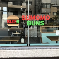 SUMOMO BUNSの写真
