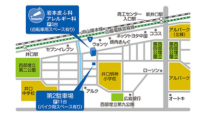 岩本皮ふ科アレルギー科 広島県広島市西区井口明神 内科 Yahoo ロコ