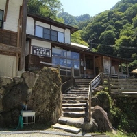 新高湯温泉　五つの絶景露天風呂　吾妻屋旅館の写真