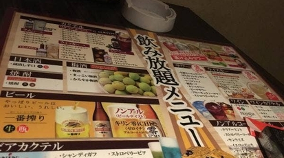 鶏居酒 神戸駅前店 兵庫県神戸市中央区多聞通 居酒屋 Yahoo ロコ