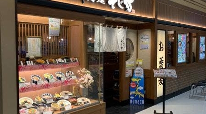 そじ坊 木場イトーヨーカドー店 東京都江東区木場 そば Yahoo ロコ