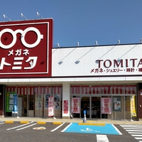 トミタメガステージ 田村店の写真