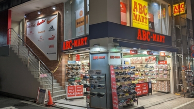 Abcマート 戸越銀座店 東京都品川区平塚 シューズ Yahoo ロコ