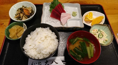 大八 茨城県稲敷郡阿見町大字阿見 魚介 海鮮料理 Yahoo ロコ