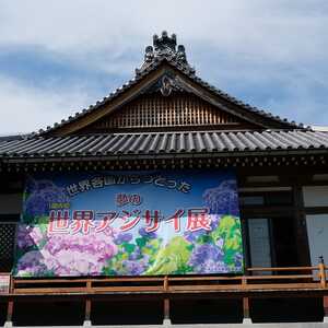 観音寺 広島県広島市佐伯区坪井町 仏閣 寺 Yahoo ロコ