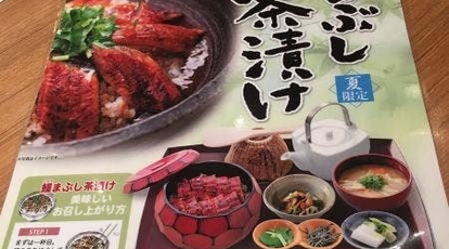 五穀 盛岡南店 岩手県盛岡市本宮 ランチ 定食 Yahoo ロコ