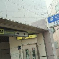 大正駅（JR）の写真