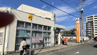 刈谷一ツ木郵便局 愛知県刈谷市一ツ木町 郵便 Yahoo ロコ