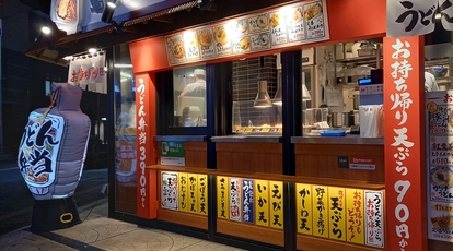 丸亀製麺 立川南口店 東京都立川市柴崎町 うどん Yahoo ロコ