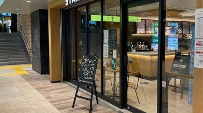 スターバックスコーヒー エキア プレミエ 和光店 埼玉県和光市下新倉 カフェ Yahoo ロコ